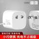 春程wonplug多功能轉換頭轉中國插座 英標德標美標小排插 港版一轉二電源轉接頭泰國美規歐規澳規插頭 美標轉換插頭（也適用國內）