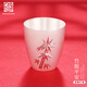 老銀匠銀杯子s999足銀酒杯銀器水杯送長(cháng)輩上司多款足銀竹子平安足銀酒杯 竹報平安/約30.5g 含證書(shū)