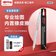 紅環(huán)（rotring） 熱門(mén)商品800自動(dòng)鉛筆金屬筆身專(zhuān)業(yè)繪圖制圖建筑師設計師書(shū)寫(xiě)工具漫畫(huà)鉛筆文具禮盒裝 800自動(dòng)鉛筆;銀色0.7mm（單支）