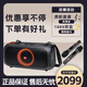 JBL PartyBox On The Go2藍牙音箱戶(hù)外K歌唱歌音響卡拉ok家庭ktv 黑色（帶JBL話(huà)筒一對）