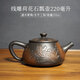 云南建水紫陶茶壺線(xiàn)雕荷花漢瓦壺石瓢壺西施壺紫陶壺可提可轉手工 可提可轉【經(jīng)典石瓢】標準220mL