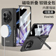詹博士適用OPPO FindN5手機(jī)殼折疊屏保護(hù)套磁吸無線充全包鉸鏈高清殼膜一體高檔商務(wù)側(cè)邊支架全包防摔殼 OPPO FindN5【炫酷黑】 【側(cè)邊支架 磁吸鉸鏈 殼膜一體】