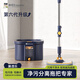美添樂（HoMettler）凈污分離旋轉(zhuǎn)拖把135cm桿長4布家用一拖凈免手洗拖把平板懶人拖布