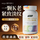 WXYZ【進(jìn)口】透明質(zhì)酸鈉膠原蛋白肽復(fù)合片可搭抗氧糖養(yǎng)顏抗衰老緊致 1瓶裝【體驗款】 可搭美容養(yǎng)顏抗衰老緊致皮膚等產(chǎn)品