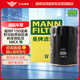 曼牌濾清器（MANNFILTER）機油濾清器機油濾芯W(wǎng)8037林肯領(lǐng)航員MKX/福特探險者銳界野馬F-150