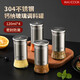美廚（MAXCOOK）撒料瓶調(diào)料鹽罐304不銹鋼+玻璃 燒烤牛排撒孜然粉調(diào)味瓶子家用4個 120ml*4只 MCTC1372