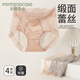 芬騰可安（FENTENGCARE）4條裝蕾絲內(nèi)褲女生性感親膚無痕輕奢中腰女士三角褲Q2