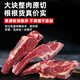 青草家原切牛肋排帶骨牛肉燒烤紅燒燉煮烘烤加餐食材生鮮冷凍批發(fā)商用 原切牛肋排4斤