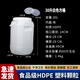 加厚塑料水桶全新料酵素桶食品級蜂蜜桶儲水桶油桶腌菜發(fā)酵桶帶蓋 【白色】30升/裝水60斤食品級 加厚立方桶【內(nèi)外雙蓋】
