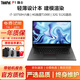 聯(lián)想ThinkPad P1隱士 P17 二手筆記本電腦 高性能工程師設計師圖形工作站繪圖游戲筆記本 95新P1隱士i7十代32G-512G固態(tài)4G獨顯 輕薄專(zhuān)業(yè)設計圖形工作站