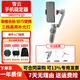 智云SMOOTH Q3手機穩定器 手持三軸防抖云臺智能跟隨自拍攝影直播神器vlog平衡視頻拍照增穩支架 【入門(mén)首選-智能跟拍】標準套裝