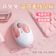 花犀藍牙無(wú)線(xiàn)鼠標可充電女生靜音適用聯(lián)想戴爾華為小米筆記本ipad平板 萌兔粉-藍牙雙?？?帶電量顯示