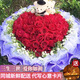 馨長存鮮花速遞紅玫瑰花束表白送女友生日禮物全國同城配送 33朵紅玫瑰花束-心形款