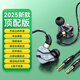 智國者【環(huán)繞立體聲道 |專業(yè)調(diào)音】電腦耳機入耳式帶麥克風二合一臺式機筆記本雙孔插頭耳麥圓頭游戲?qū)Ｓ? title=