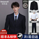 佰悠迪西裝套裝男商務(wù)休閑結(jié)婚三件套外套正裝男士西服套裝男大學(xué)生全套 黑色 (西服+西褲+白襯衫)贈(zèng)領(lǐng)帶 XL 【110-120斤】贈(zèng)領(lǐng)帶