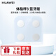 華為（HUAWEI） 智能體脂秤3pro2藍(lán)牙WIFI雙連接電子秤脂肪監(jiān)測(cè)人體健康減肥健身精準(zhǔn)體重秤 華為體脂稱3藍(lán)牙版丨【海島藍(lán)】