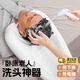 UOSU洗頭盆臥床病人用平躺式老人孕婦不彎腰護理全癱在家床上洗頭神器 白色  洗頭盆+打氣筒【不咯脖子易收納】