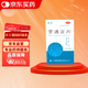 羅通定片 30mg*100片/盒 解熱鎮(zhèn)痛 頭痛 月經(jīng)痛 助眠 