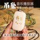 38首靜心唱號音樂播放器迷你小音箱吊墜掛脖小巧便攜長續(xù)航大音量 白色 標(biāo)配自帶38首