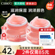 cibio'2泰國睡眠唇膜滋潤保濕減淡唇紋潤唇膏呵護(hù)干裂起皮秋冬季男女送禮 【超值囤貨2盒裝】4.0 唇膜15g