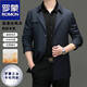 羅蒙（ROMON）2026春秋季高端桑蠶絲中青年風(fēng)衣男士中長(cháng)款商務(wù)休閑西裝領(lǐng)外套男 藏青色 XL 【建議145-160斤】