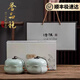 譽(yù)品袍正宗新茶高山白茶2025新茶明前珍稀特級綠茶春茶安吉禮盒送禮佳品 清雅禮盒裝250g