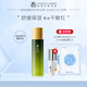 夢(mèng)迪莎安肌舒潤(rùn)精華水120ml補(bǔ)水保濕噴霧敏感肌爽膚水化妝水官方旗艦店