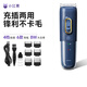 小紅栗狗狗剃毛器寵物電推剪電動(dòng)剪毛器充電推子大型犬大功率美容 電推剪·典雅藍(lán)