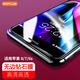 屹謳 適用蘋果se3/2鋼化膜iPhone8/7/6s手機(jī)膜保護(hù)貼膜 超薄前全屏覆蓋玻璃前膜