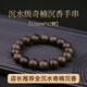 DUFFYLA正宗奇楠沉香木手串天然真品手鏈文玩手把件本命年生日七夕禮物 全沉保真老料奇楠沉香12mm