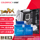 七彩虹（Colorful）英特爾（Intel）Z790搭酷睿13代/14代14900K/14700KF/14600KF/13600KF板u套裝 B760M-PLUS WIFI D5 黑刃 i5 136