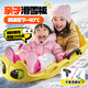 邁樂酷滑雪板兒童雪橇板冰車爬犁寶寶雪車滑草板單板雪爬犁雪橇車滑沙板 玩雪小工具【雪球夾+鏟子+坐墊】 加厚耐磨防側(cè)翻雙人小孩雪橇車