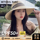 MITHAOL KUSC拉菲草草帽女時(shí)尚大帽檐夏天海邊帽子女款2025新款防曬遮陽(yáng)太陽(yáng)帽 米色 頭圍可調(diào)節(jié) 均碼 生日禮物送女朋友