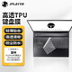 JPLAYER適用雷神911 M星耀版/911 Air/星戰版/絕地武/神舟X7/神舟戰神S8筆記本電腦鍵盤(pán)保護貼膜高透超薄