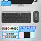 羅技K580無(wú)線藍(lán)牙鍵盤(pán)帶手機(jī)支架可跨屏切換靜音按鍵無(wú)限薄膜鍵盤(pán)筆記本電腦手機(jī)ipad平板鍵鼠套裝 【K580+M650】無(wú)線鍵鼠套裝黑色