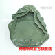 端硯素硯臺(tái)整塊綠端硯臺(tái)雕刻荷花墨硯7寸送長輩岳父硯臺(tái)書法禮品 16*20.5*3.5cm