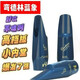 vandoren彎德林中音薩克斯笛頭藍象A45膠木笛頭降e調法國復刻 vandoren彎德林中音薩克斯笛頭