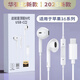 施奈登 USB-C耳機【華強北有線頂配版】Apple15/15Plus/蘋果16系列耳機無損降噪適用iphone15/16ProMax 【USB-C】適用蘋果16/15系列 耳機