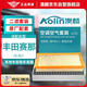 澳麟（AOLIN）汽車空調濾芯+空氣濾芯濾清器空調格/21-24款豐田賽那（2.5L）