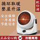 歐仕浦（OSUP）取暖器家用電熱扇衛(wèi)生間小型暖風(fēng)機桌面電暖器循環(huán)冷熱風(fēng)扇辦公室小太陽德國黑科技冷暖兩用浴室 三米線旗艦版【冷暖兩用+過熱保護+純銅加強電機