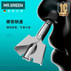 MR.GREEN德國(guó)鼻毛修剪器男士防水洗圓頭鼻毛剪進(jìn)口不銹鋼工具M(jìn)r-5555