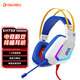 達(dá)爾優(yōu)(dareu) EH732PRO游戲電競(jìng)頭戴式耳機(jī)電腦有線控耳麥耳機(jī)單USB接口 7.1聲道聽(tīng)聲辯位吃雞耳機(jī)