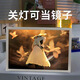沐瑾光遇周邊鏡子燈光畫(huà)白鳥(niǎo)臥室小夜燈桌面擺件手辦氛圍燈生日禮物 光遇-6 【白框】充電款