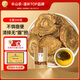 半山農 大黃250克 正宗原產(chǎn)馬蹄片黃川 可搭黃連甘草黃岑泡水送父母長(cháng)輩