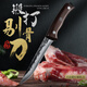 龍之藝剔肉刀手工鍛打?qū)I(yè)商用豬肉切肉刀屠夫殺豬割肉專用剃骨分割刀 鋒帥剔肉刀