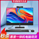 HP OMEN一體機電腦大屏24/27英寸i7前臺酒店辦公設計培訓臺式整機 23英寸惠普一體機-i7-32G-1TB