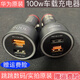 華為華為車(chē)載100W車(chē)載充電器SuperCharge超級快充20V4.4A全能快充正品 99新華為原裝正品車(chē)載100w單頭