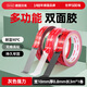 漢高（Henkel）汽車etc雙面膠強(qiáng)力無(wú)痕耐高溫電工膠布防水防滑粘貼片灰-10mm*3m