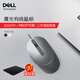 戴爾（DELL）有線(xiàn)鼠標 辦公商務(wù)人體工學(xué)鼠標 USB接口即插即用 可調DPI 激光可編程有線(xiàn)鼠標 MS3220 泰坦灰