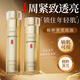 ORGINESE黃芪水乳套裝護(hù)膚品30-40-50補(bǔ)水保濕去黃提亮抗皺緊致男女送禮物